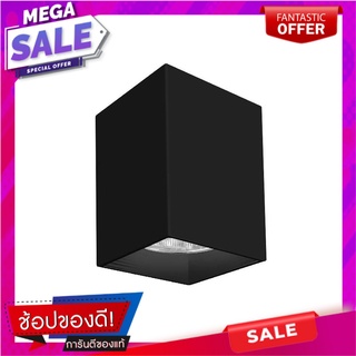 ดาวน์ไลท์ LAMPTAN SURFACE สีดำ 4 นิ้ว เหลี่ยม โคมไฟดาวน์ไลท์ DOWNLIGHT LAMPTAN SURFACE 4 BLACK SQUARE