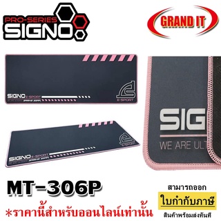 [ลด 50.- โค้ดหน้าร้าน] PAD SIGNO E-SPORT MT306 PINKKER SPEED GAMING