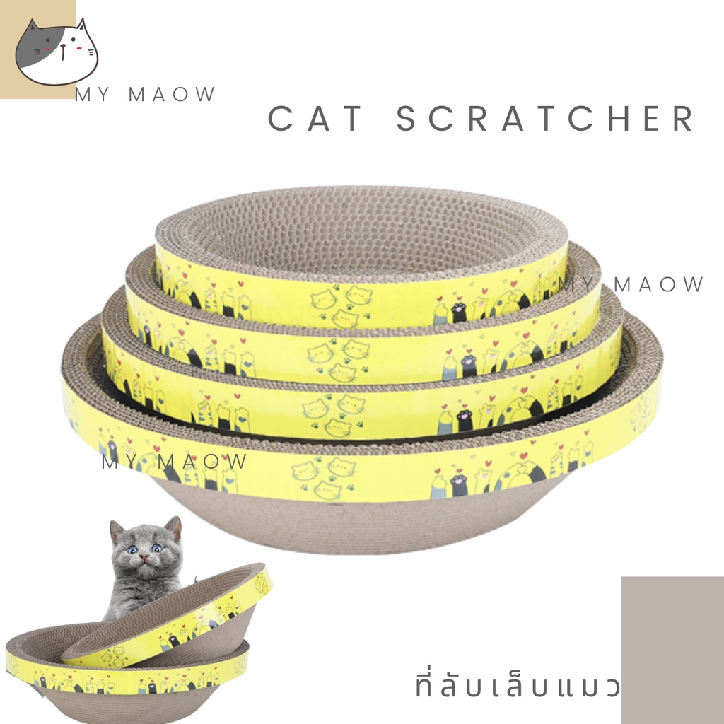 MM CAT // ที่ลับเล็บแมว ที่ลับเล็บ003 ที่ลับเล็บวงกลม ที่นอนลับเล็บ