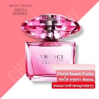 น้ำหอมแท้💖Versace Bright Crystal Absolu EDP 90ml