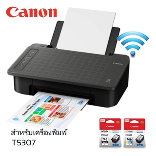 เครื่องพิมพ์ไร้สาย ยี่ห้อ Canon  Best Quality ปริ้นเตอร์ Wifi อิงค์เจ็ท สแกนได้ (ผ่านแอพฯ) Canon Pixma TS307 (ประกันศูนย