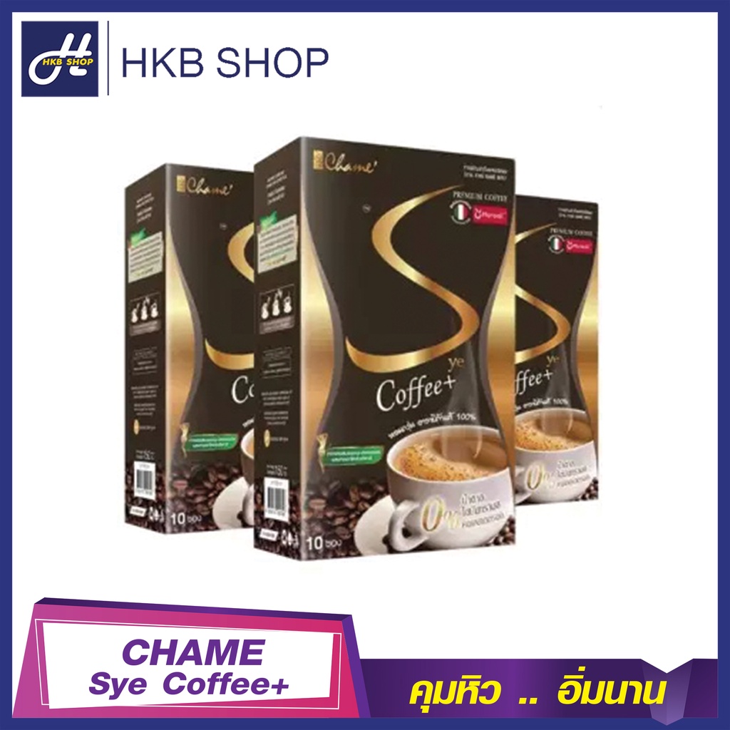 3 กล่อง CHAME Sye Coffee+ กาแฟชาเม่ ชาย คอฟฟี่ พลัส By HKB SHOP