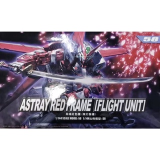 HG 1/144 Gundam Astray Red Frame [Flight Unit] (58) [TT]