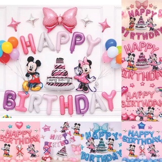 ลูกโป่งวันเกิด ลูกโป่ง Happy Birthday ของเล่น ชุดมิกกี้เมาส์ Mickey Minney (สินค้าพร้อมส่ง)