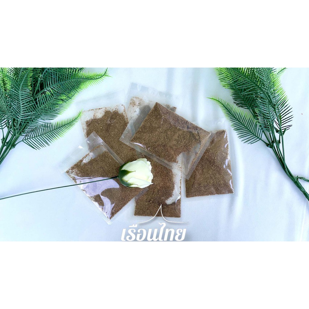 ผงเครื่องเทศ สูตรลับเฉพาะ ผลิตเอง หอมกลิ่นเครื่องเทศ รูปที่ 6