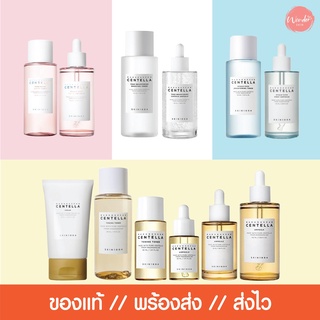 [ ลด 50.- โค้ด WONDJAN50 ] 🌷(แท้💯/พร้อมส่ง)🌷 SKIN1004 | Madagascar Centella Ampoule/Toner