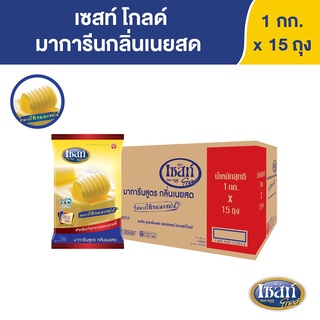 เซสท์ โกลด์ มาการีนกลิ่นเนยสด  1 กก. X 15 ถุง Zest Gold  Margarine 1 kg x 15 Bags