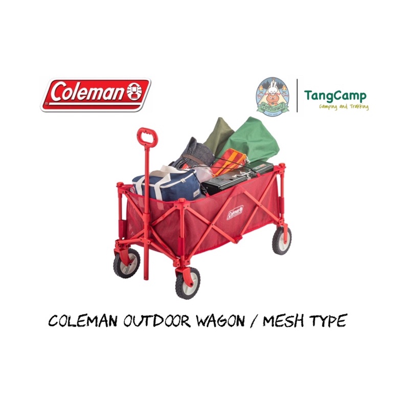 Coleman Outdoor Wagon / Mesh Type ตัวผ้าเป็นตาข่าย
