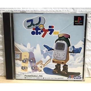 แผ่นแท้ [PS1] Sno Pokeler (Japan) (SLPS-02650)