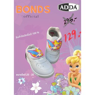 ADDA TINKERBELL รองเท้าพละหญิง (สีขาว) **สินค้าลิขสิทธิ์แท้ **จากราคาป้าย 295.- Size 25-35