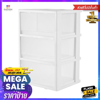 ตู้ลิ้นชัก 3 ชั้น มีล้อ STACKO FINE 42.1x35.8x64.6 ซม. สีขาว3 DRAWER WITH WHEELS STACKO FINE 42.1X35.8X64.6CM WHITE