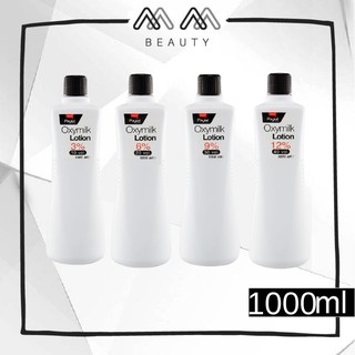 โลแลน พิกเซล ออกซี่มิลค์ โลชั่น 1000 มล.ไฮโดรเจน Lolane Pixxel Oxymilk Lotion