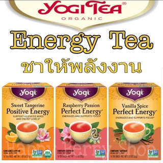 ชา YOGI TEA 🍃⭐ENERGY TEA⭐แบบกล่อง 🍵สุดยอดชาออแกนิค เพิ่มกำลังความสดชื่น ชาสมุนไพรเพื่อสุขภาพ จากอเมริกา🇺🇸