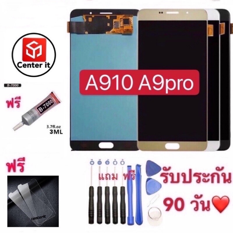 จอใช้สำหรับ Samsung A9 Pro A910 หน้าจอ+ทัชสกรีน (ปรับแสงได้) หน้าจอ LCD A910 A9(2016) A9 pro พร้อมทั