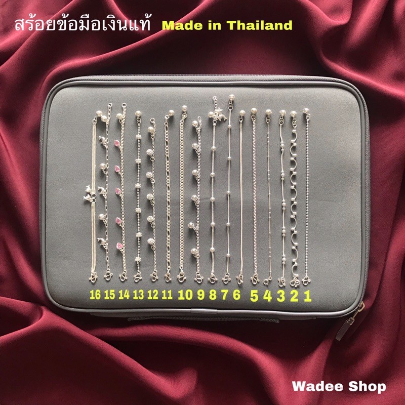 สร้อยข้อมือเงินแท้ 92.5% ข้อมือกระพรวนเงินแท้