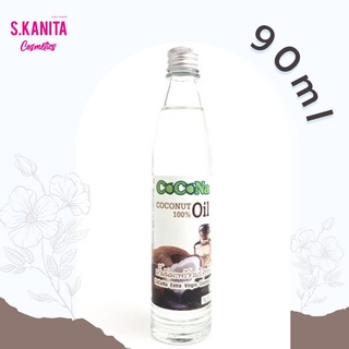 โคโคน่า น้ำมันมะพร้าวบริสุทธิ์สกัดเย็น Cocona Extra Virgin Coconut Oil 100% 90ml