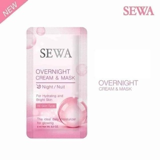 (แท้)SEWA โอเวอร์ ไนท์ครีมแอนด์มาสก์ 8 ml.(แบบซอง)