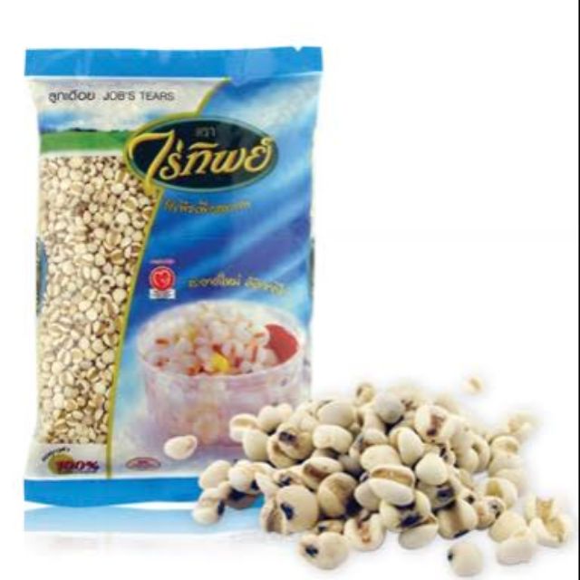 ลูกเดือย​ ตราไร่ทิพย์​ 500g.​