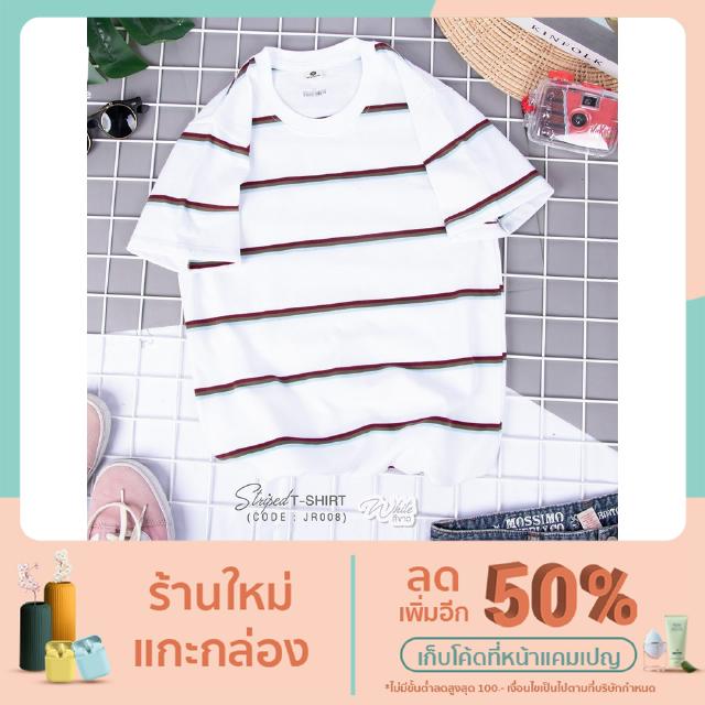 เสื้อยืดลายทางผู้หญิง ผ้าคอตตอน