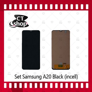 สำหรับ Samsung A20 / A205 (incell) อะไหล่หน้าจอพร้อมทัสกรีน หน้าจอ LCD Display Touch Screen CT Shop