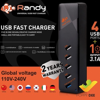 USB FAST CHARGER ยี่ห้อ RANDY อุปกรณ์ชาร์จไฟ