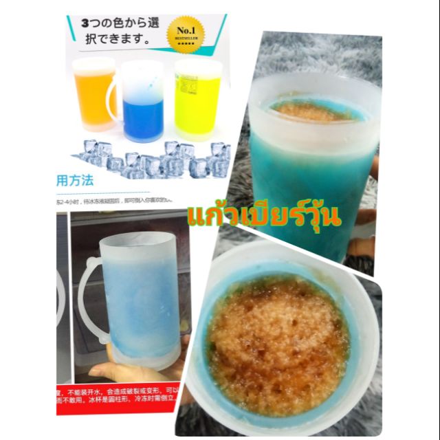 #แก้วเบียร์วุ้น #โค๊กวุ้น