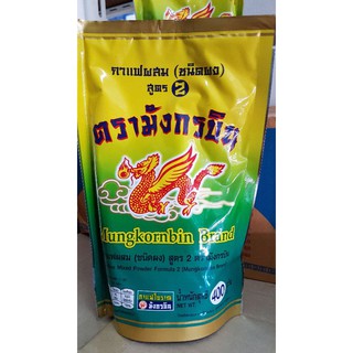 กาแฟโบราณ  ตรามังกรบิน สูตร 2 (400 กรัม)