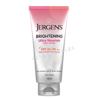 Jergens Body Serum SPF22++ เจอร์เกนส์ ไบรท์เทนนิ่ง อัลตร้า นูริช บอดี้ เซรั่ม ครีมกันแดด ซึมไว ละมุน ไม่เหนอะ 150 มล.