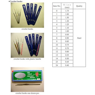 เข็มถักโครเชต์ เข็มถักด้าย เข็มถัก Crochet hooks แบบหัวเดียว