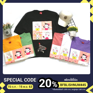 เสื้อOversizedยกชุด6ตัวคละสี ลายการ์ตูนน่ารัก