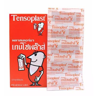 Tensoplast 100 แผ่น/กล่อง พร้อมส่งค่ะ!!🎈