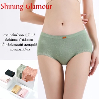 Shining glamour 173#กางเกงในผ้าทอ รุ่นใหม่ ยืดได้เยอะ ผ้าใส่สบาย เนื้อผ้าปักดอกไม้ ขอบลูกไม้ ขอบเอวแต่งโบว์