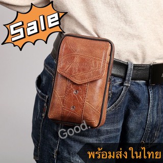 SALE กระเป๋าสุภาพบุรุษร้อยเข็มขัดคาดเอวทำจากหนัง PU แนววินเทจอย่างดีทรงนอนสีพื้นใส่โทรศัพท์ไม่เกิน 6 นิ้วราคาพิเศษ