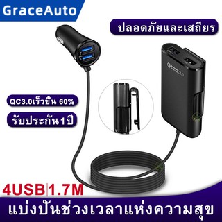 ที่ชาร์จแบตรถยนต์ 4 usb car charger 3.1Aสายชาร์จในรถ หัวชาร์จเร็วในรถ หัวชาร์จในรถ ยูเอสบีในรถ ที่ชาร์จในรถ หัวชาร์จบนรถ