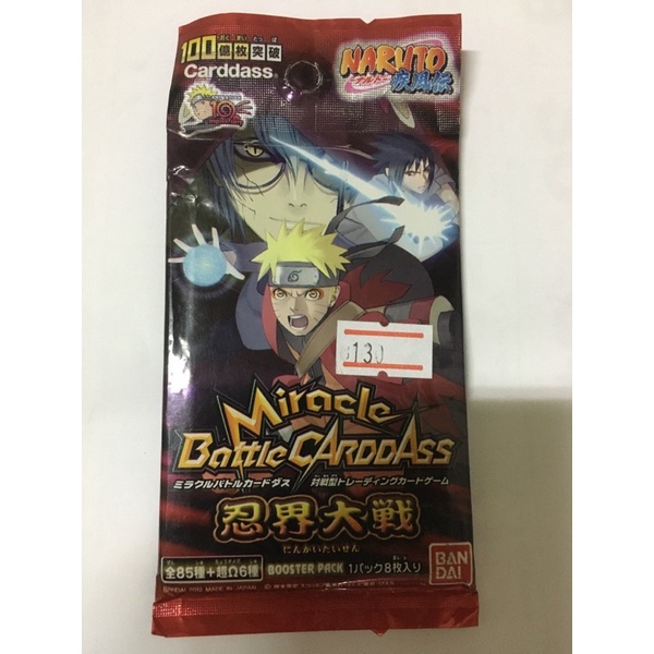 การ์ด Miracle Battle Carddass เหมาะสำหรับสะสม