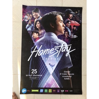 โปสเตอร์หนังโฮมสเตย์ | HOMESTAY (2018)