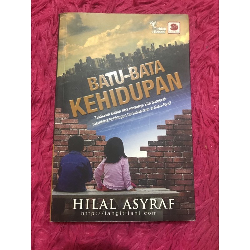Life Bricks โดย Hilal Asyraf