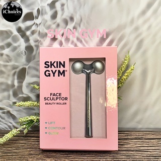 [Skin Gym] Face Sculptor Beauty Roller ลูกกลิ้งนวดหน้า