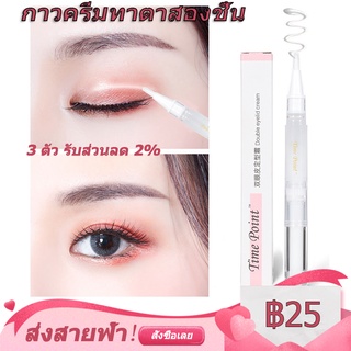 【DREAMER】Professional Invisible Double Eyelids Big Eye Not Glue Transparent Eyelid Super Stretch Fold Lift Eyes Styling Strong Adhesive