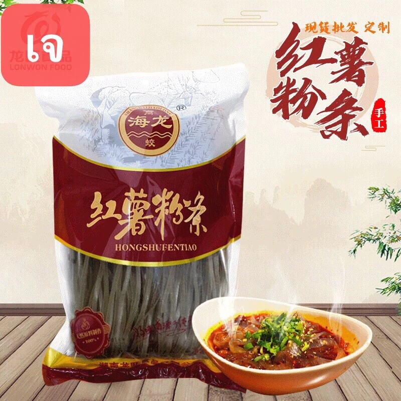 F12เส้นใหญ่หม่าล่า เส้นมันเทศ พร้อมส่ง(海龙红薯宽粉) ขนาด 248g เส้นทำจากมันเทศ เส้นเหนียวนุ่มอร่อย กินคู่กับชาบูหม่าล่า