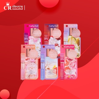 น้ำหอม เคที่ดอลล์ 5 มล. Cathy Doll Eau De Parfum 6 กลิ่น หอม ขนาดพกพา กลิ่นหอมติดทน