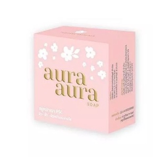 สบู่หน้าเงา (Aura Aura Soap) by PSC ขนาด 80g.