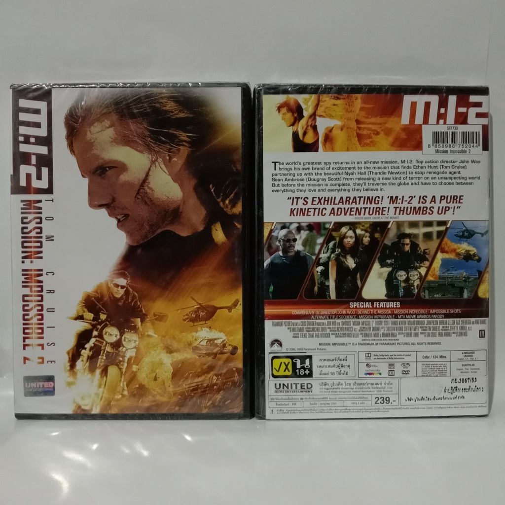 Media Play Mission Impossible 2/ ฝ่าปฏิบัติการสะท้านโลก 2 (DVD)