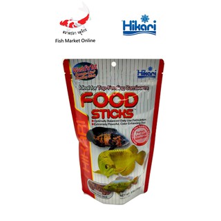 อาหารปลา อาหารปลามังกร แบบแท่งลอยน้ำ อาหารปลา HIKARI รุ่น FOOD STICK 250g