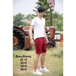 กางเกงขาสั้น สีแดงเลือดหมู ผ้า Cotton ยืด OLDSTEEL JEANS