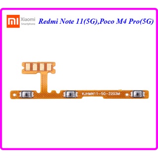 สายแพรชุด Pwr.On-Off Xiaomi Redmi Note 11(5G), Poco M4 Pro(5G)