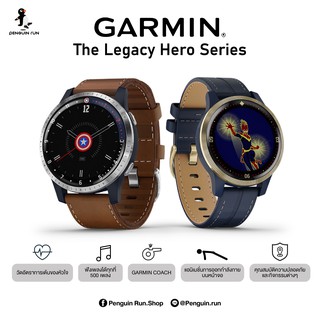 Garmin  The Legacy Hero Series Outdoor GPS Multisport  Watch "Center Insurance GIS thailand 1   Year"  Heart rate