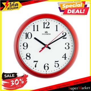 นาฬิกาแขวนพลาสติก DOGENI WNP001RE 9 นิ้ว สีแดง นาฬิกา WALL CLOCK PLASTIC 9 นิ้ว RED DODENI