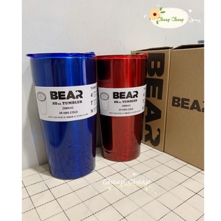 แก้ว BEAR 20 ออน สีเงา แก้วเก็บอุณหภูมิร้อน เย็น