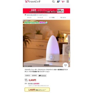 #Toffy #Aroma #Diffuser  เครื่องกระจายกลิ่นระบบ Ultrasonic